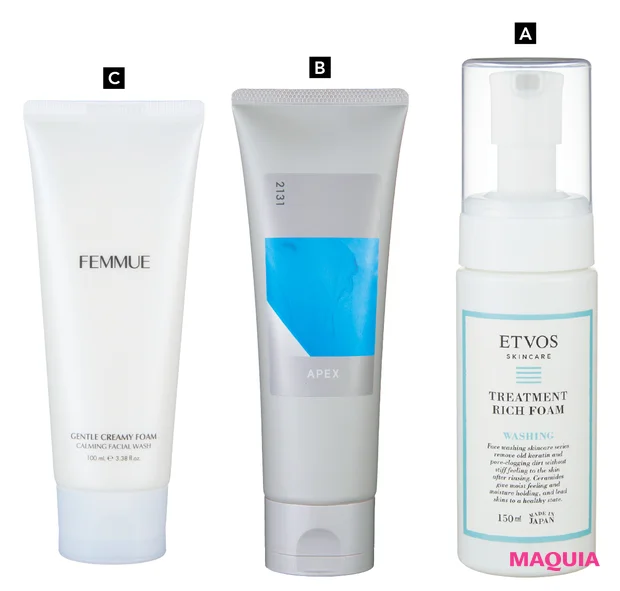 「せんさいさん」の洗顔&クレンジングの正解は？ 水井真理子さん、友利 新先生がアドバイス_5