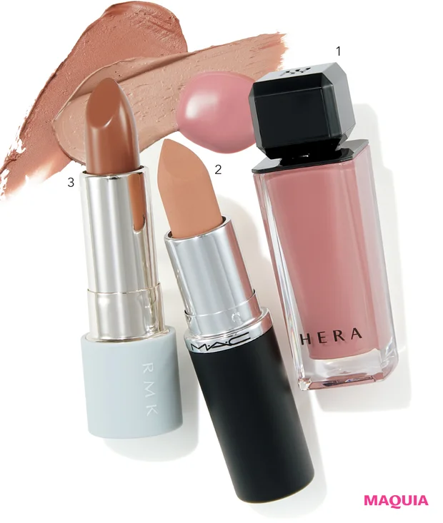 春リップはベージュ、偏光カラー、バームタイプに注目。5つのキーワードからトレンドを予想_2