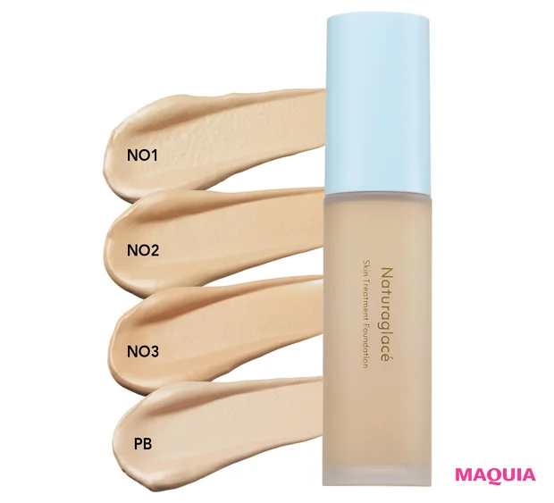 秋 新作 コスメ 長井かおり 脂性肌 ナチュラグラッセ スキントリートメント ファンデーションN