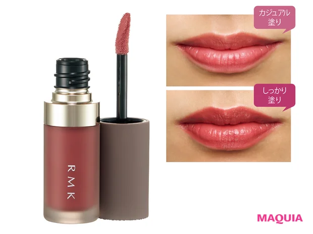 絶妙なツヤ&こなれ感の出る完熟カラー