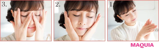 肌が満足するまで優しくハンドプレス