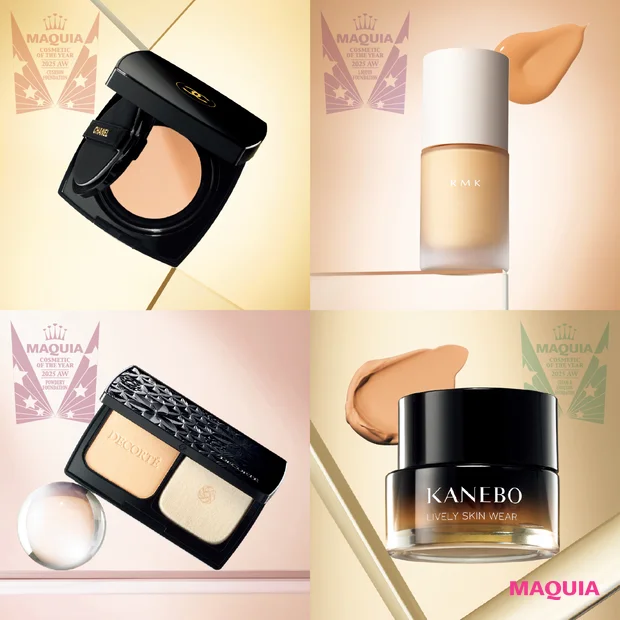 ファンデーション部門16選！リキッド、クッション、パウダリー…今期の名品…
