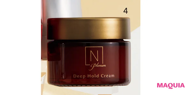 N organic Plenum ディープホールド クリーム 47g ¥9900/シロク(10/17発売)
