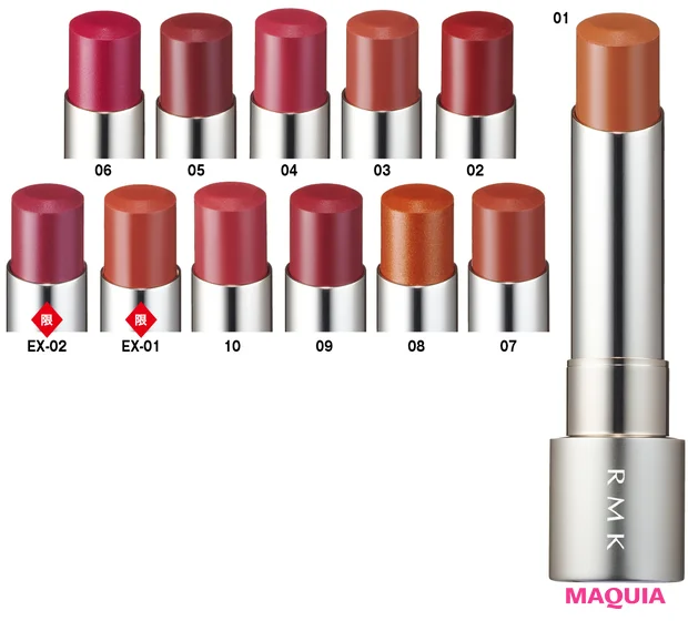 今すぐ買える2024年夏新色を網羅! ジバンシイ、NARS、ゲランほか_50