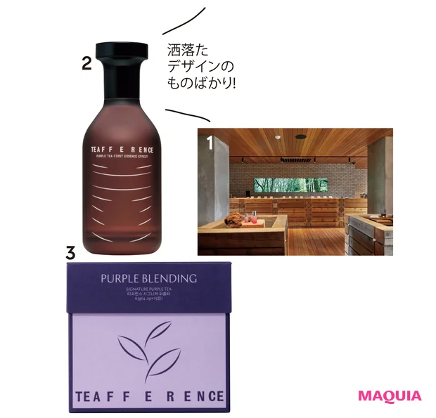 洒落たデザインのものばかり!