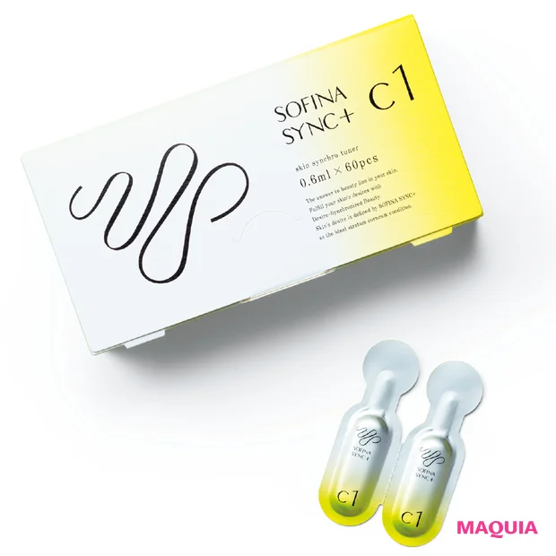 花王の新スキンケアブランド SOFINA SYNC＋（ソフィーナ シンクプラス）　角層シンクロチューナー™ C1