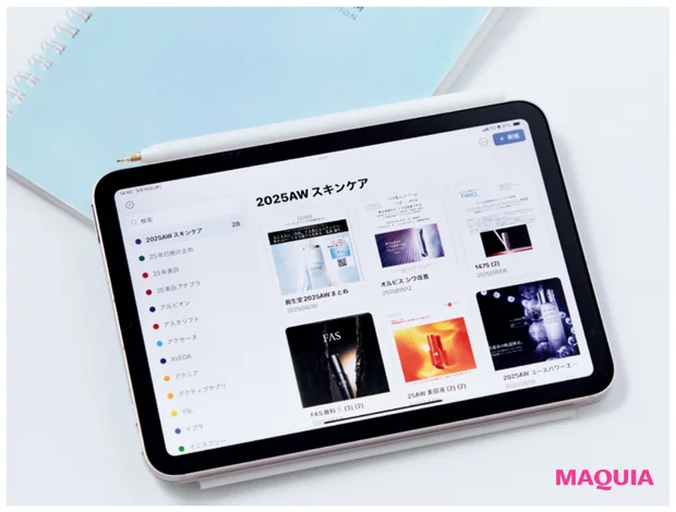MAQUIAベストコスメ2025下半期 皮膚科医 友利新 ビューティトレンド タブレットで最新情報をアップデート