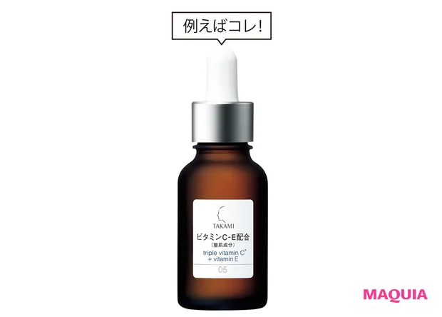 タカミエッセンスCE 30ml ¥5500/タカミ