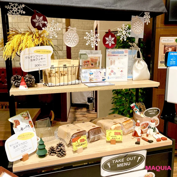 全てのメニューがグルテンフリーなのに美味しいの ファンケル 銀座スクエア クリスマスディナー Happy Plus ハピプラ