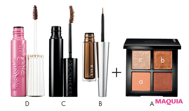 シュウ ウエムラのヌードパレットを指名買い！人気ヘアメイク・福岡玲衣さんが、断然今っぽい3つのメイクを披露_13