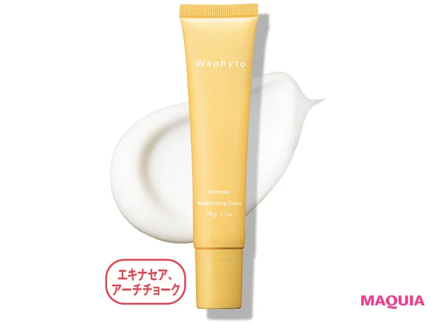 フェムゾーンの保湿アイテムの選び方。自然由来、弱酸性をキーワードにセレクトを_3