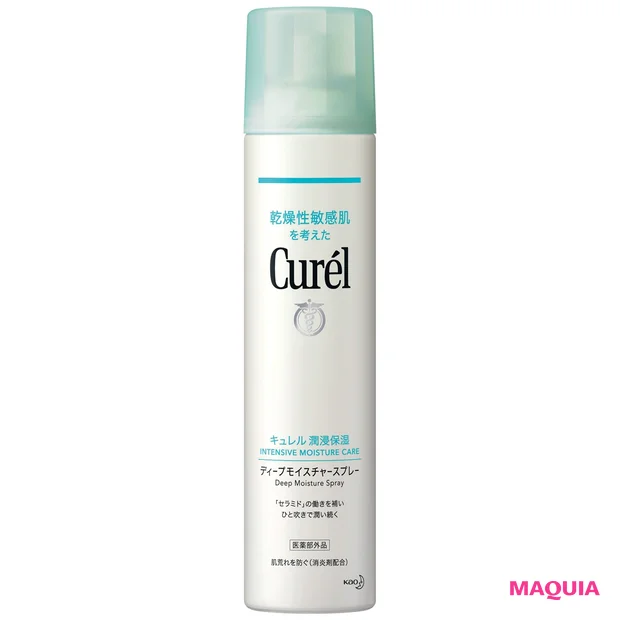 乾燥性敏感肌に向けた全身用保湿スプレー。キュレル ディープモイスチャースプレー［医薬部外品］ 250g オープン価格／花王