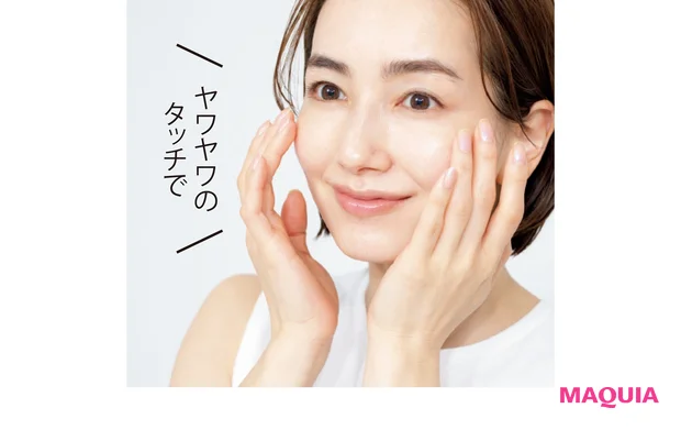 クレンジングのコツ