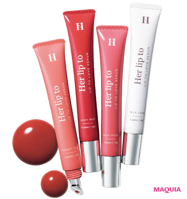 Her lip to BEAUTY リップトゥラブセラム 全4色