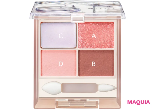 2026年春新作コスメ キス ズームアイポーションX 02