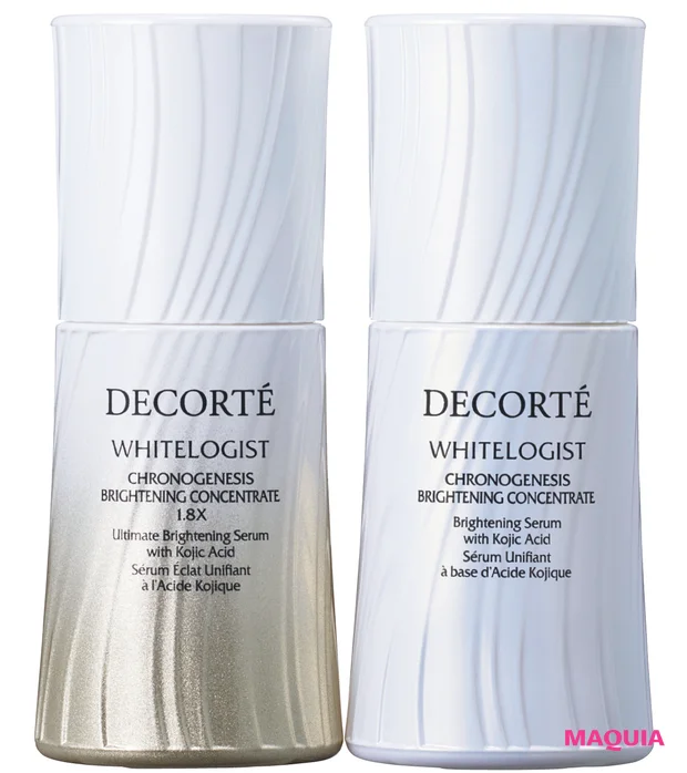 新作スキンケア　1月16日（金）発売　コスメデコルテ　ホワイトロジスト クロノジェネシス ブライトニング コンセントレイト