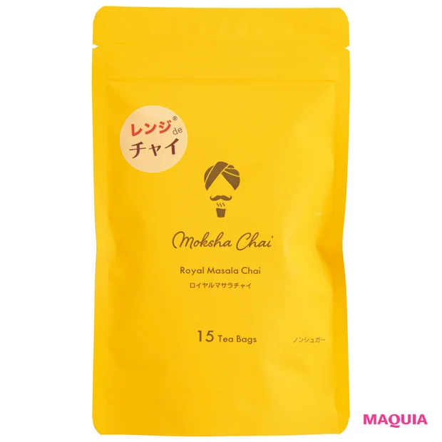 冷え込む日のぬくぬく美容 温活 モクシャチャイ ロイヤルマサラティー