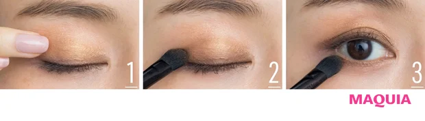Look01 陰影を操るスマートEYE HOW TO