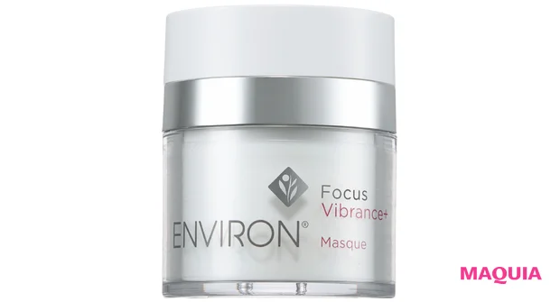 美容家 大野真理子さんがくすみケアにおすすめするコスメ エンビロン ヴァイブランスマスク(筆なし)