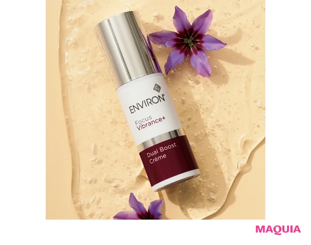 エンビロン デュアルブーストクリーム 30ml ¥14300/プロティア・ジャパン