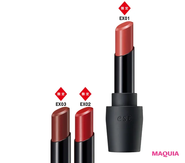 トランスフィア リップスティック 各¥4070