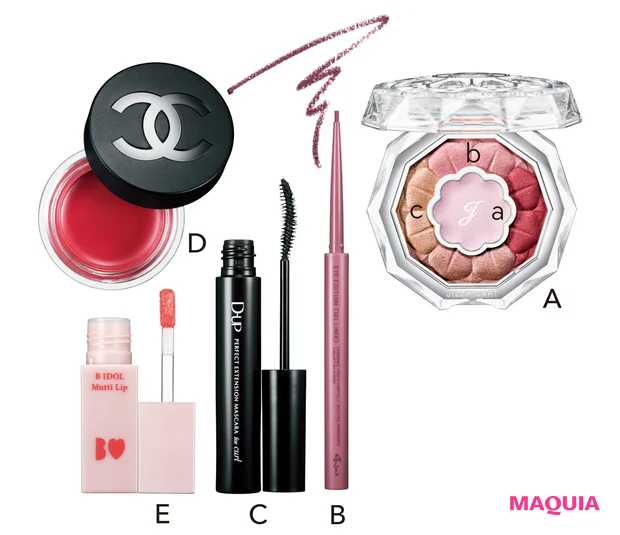 A ブルームクチュール アイズ 05 ￥6380／ジルスチュアート　ビューティ　B アイエディション （ジェルライナー） 08 ￥1320／エテュセ　C パーフェクトエクステンション forカール ￥1650／ディー・アップ　D リップ＆チーク ボーム N°1 ドゥ シャネル 5 ￥6050／シャネル　E B IDOL むっちリップ 04 ￥1540／かならぼ（3月30日発売）