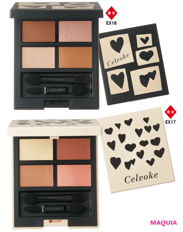 ヴァティック アイパレット 各￥6820