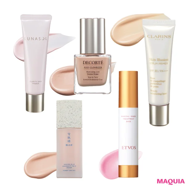  肌のくすみを光と色で飛ばす！おすすめ秋新作化粧下地5選