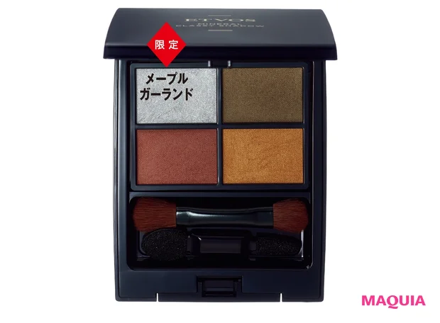 ミネラルクラッシィ シャドー