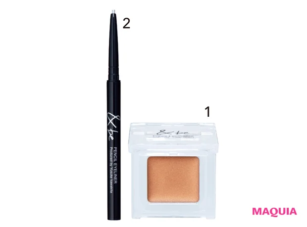 1 &be クリームアイシャドウ ブロンズオレンジ ¥1980、2 同 ペンシルアイライナー シルバー ¥1320/Clue