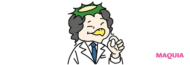 なぜ選ばれた? オバジC、コスメデコルテほか、ベスコス受賞コスメの「成分力」×「処方力」を深掘り【MAQUIAベストコスメ2025上半期】_7