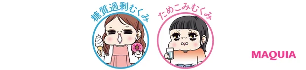 むくみと戦う美プロの対策法を公開！ 芸人・CRAZY COCOさん、美容家・大野真理子さんにモデル・野崎萌香さんも_8