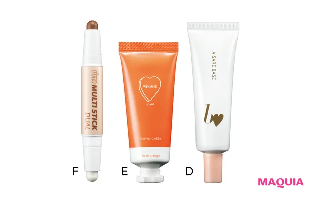 超ときめき♡宣伝部・坂井仁香さん登場! キュルっと盛れるあざと可愛いメイク_5