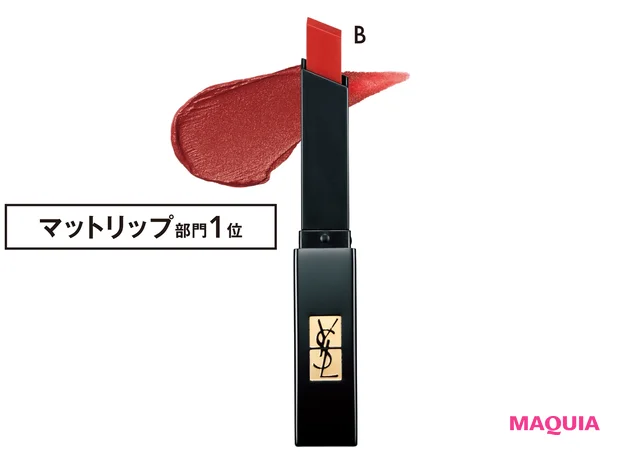 YVES SAINT LAURENT ルージュ ピュールクチュール ザ スリム ベルベットラディカル302