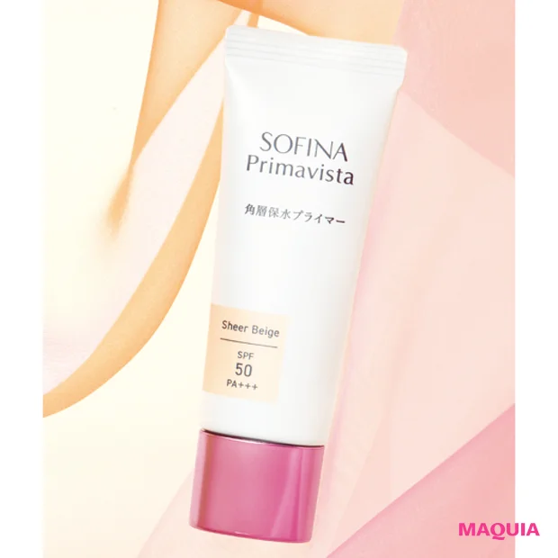 【マキア4月号貼り込み付録】3/7発売「SOFINA Primavista」の化粧下地をいち早くお試しできる!