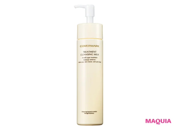 カバーマーク トリートメント クレンジング ミルク