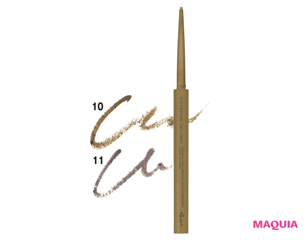 アイエディション （ジェルライナー） 各¥1320 ★