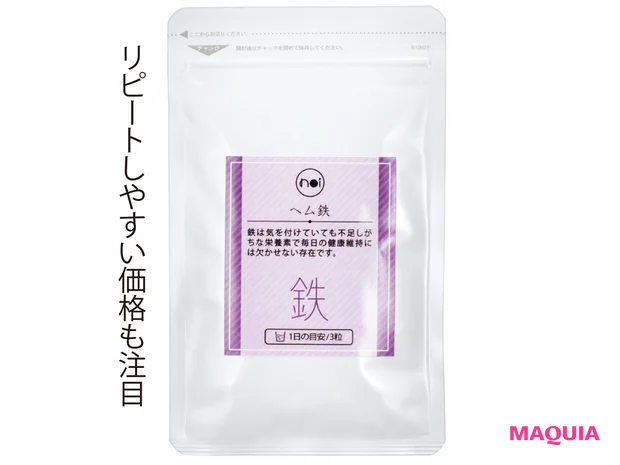 noi ヘム鉄 42粒 ¥1500/コイル