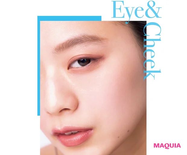 Eye&Cheek