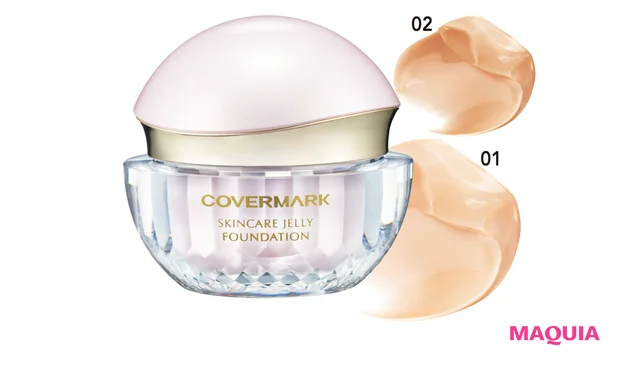 カバーマーク　スキンケア  ジェリーファンデーション