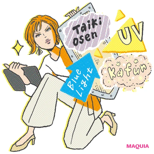 ダメージを徹底的に寄せつけない マルチブロックUV
