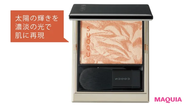 SUQQU メルティング パウダー ハイライター 101