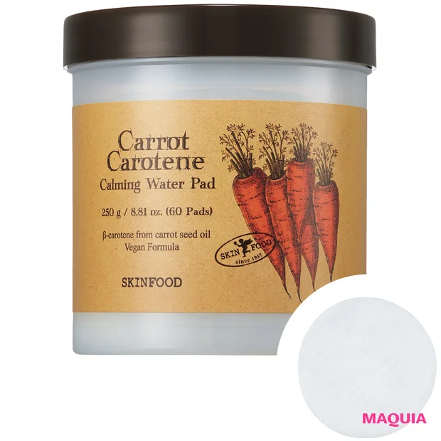 ももいろクローバーZ 佐々木彩夏さん おすすめスキンケアコスメ SKINFOOD キャロットカロテン カーミングウォーターパッド