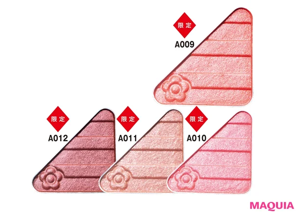 アイオープナー 各¥1320