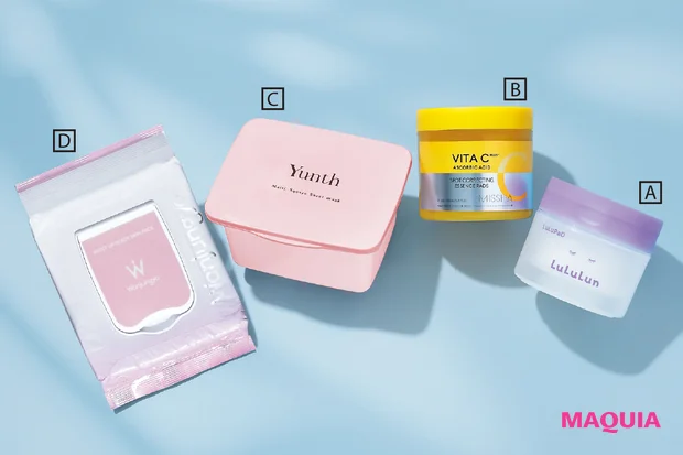 マキア 毛穴ケア おすすめ トナーパッド ルルルン Yunth ウォンジョンヨ ビタプル