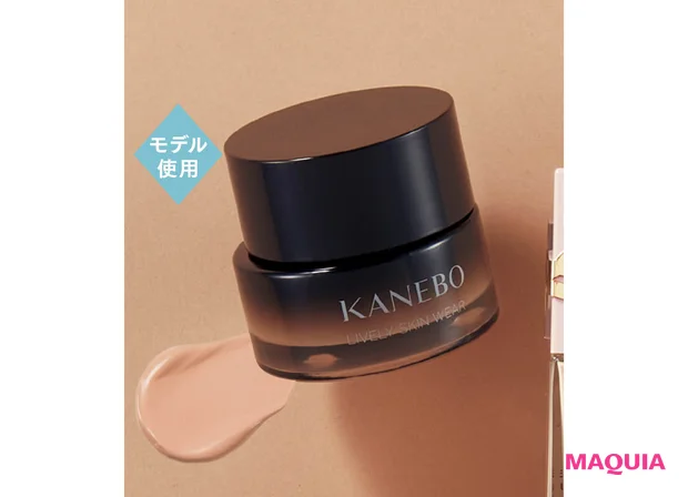 グレーぐすみにおすすめのファンデーション カネボウ ライブリースキン ウェアII