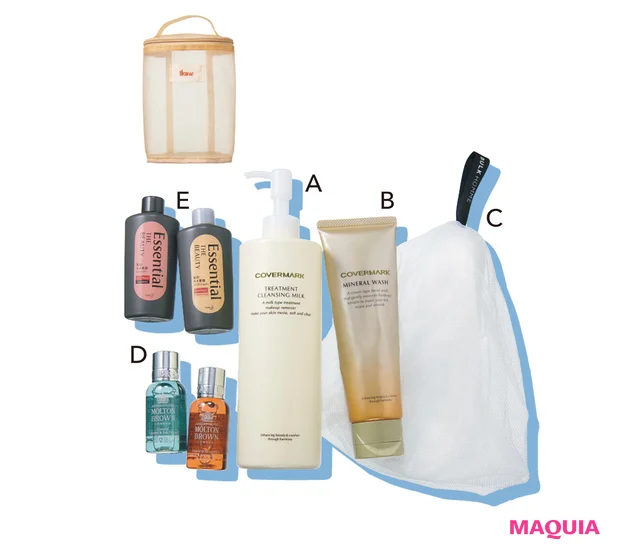 貴島明日香さんのバスセットポーチ