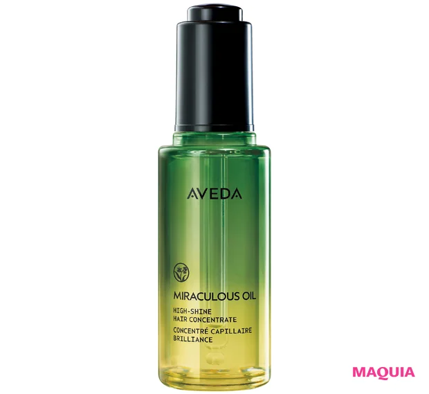 マキア エディターズベストコスメ2025下半期 20代 30代 アヴェダ コンセントレイト シャイン オイル