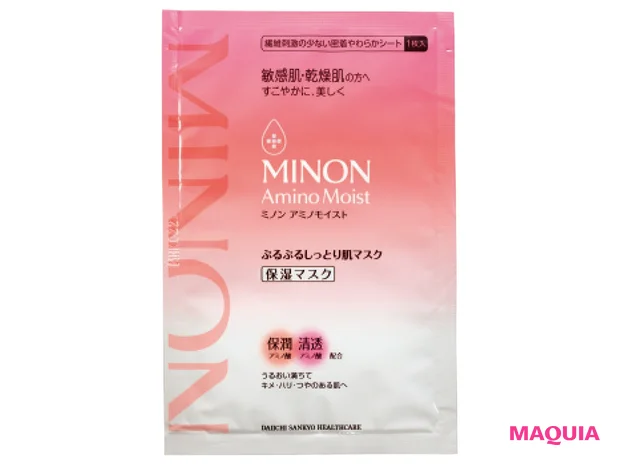 ミノン アミノモイスト ぷるぷる しっとり肌マスク 22ml×4枚入り ¥1320(編集部調べ)/第一三共ヘルスケア