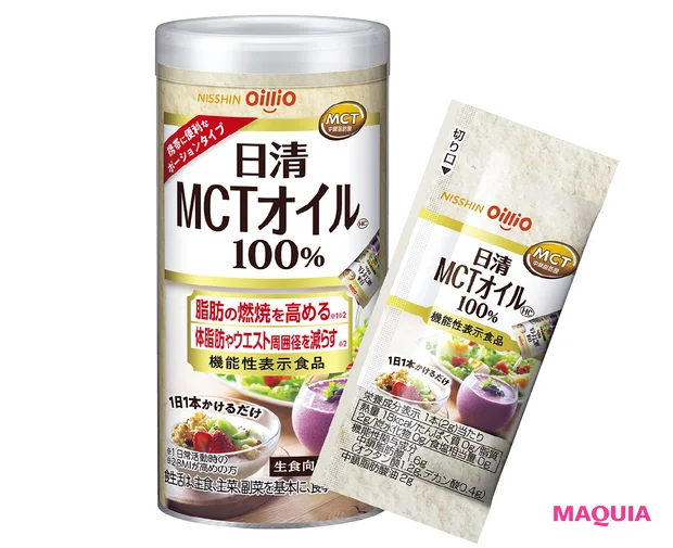 トレンド バズりフード MCTオイル 日清MCTオイル HC